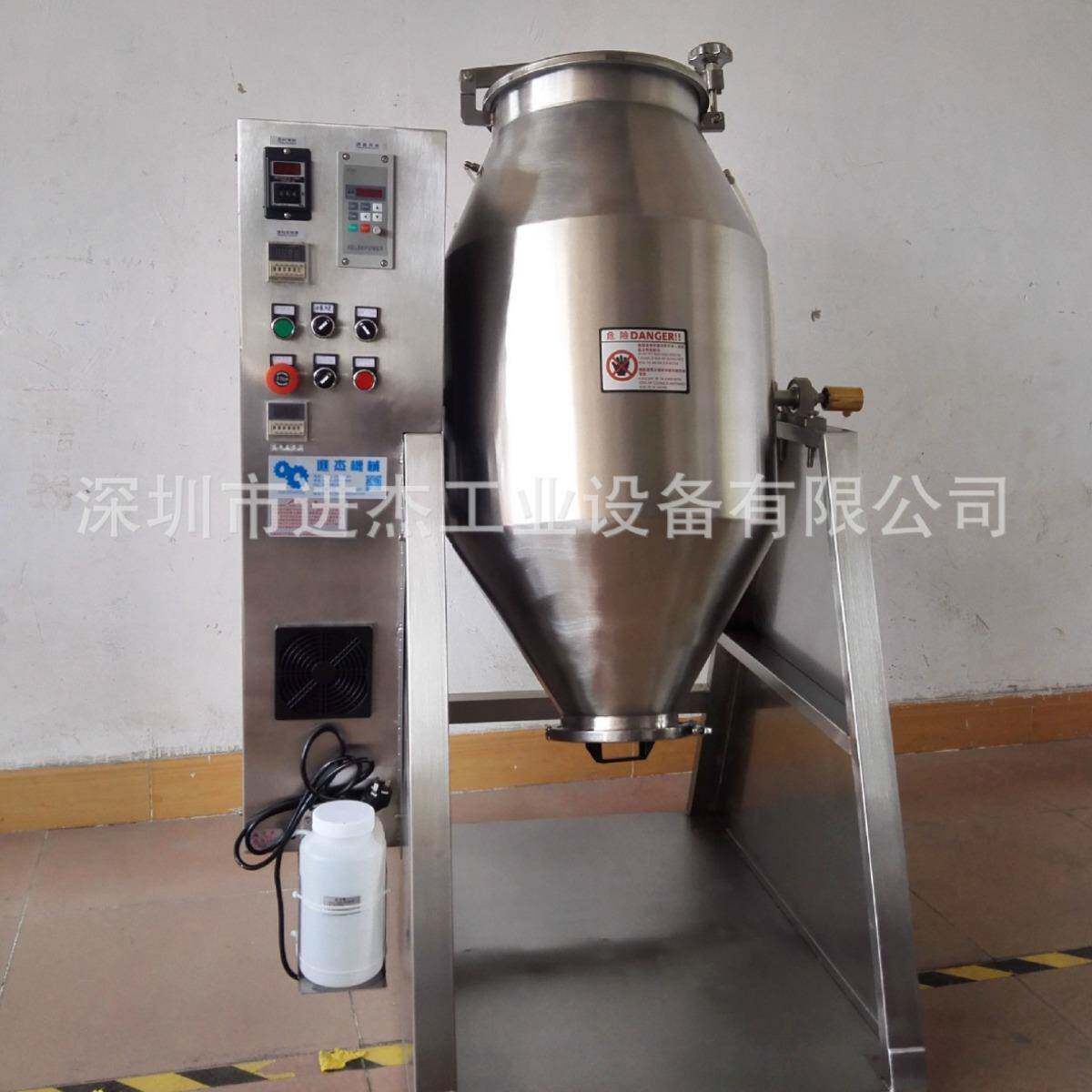 茶叶加香混合机茶饮品铚石精油混合机