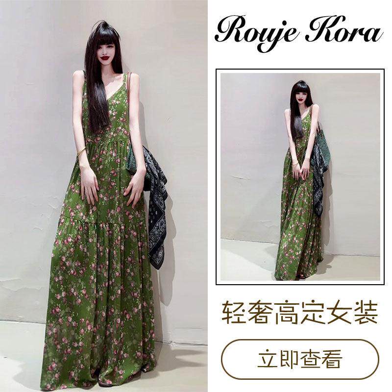 Rouje Kora韩版度假风吊带连衣裙女士夏季显瘦沙滩裙V领无袖长裙