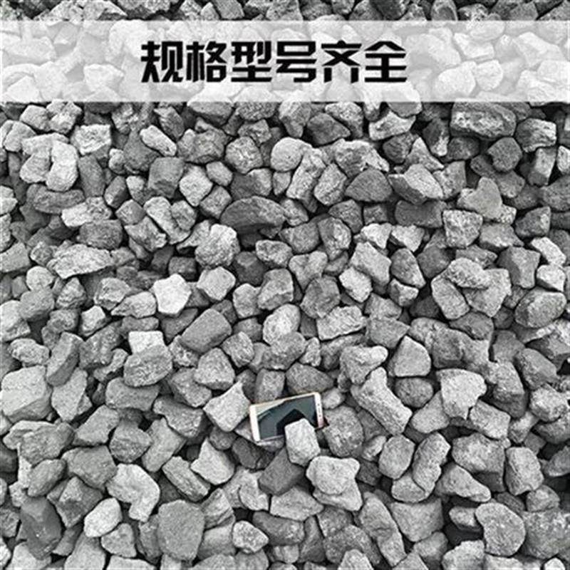 焦炭块工业冶炼熔铝铸造打铁炼钢锅炉专用焦炭无烟焦煤焦炭粒