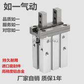 25D D1D2D3 40D 32D 20D 16D 10D MHZA2 平行手指气爪MHZ2