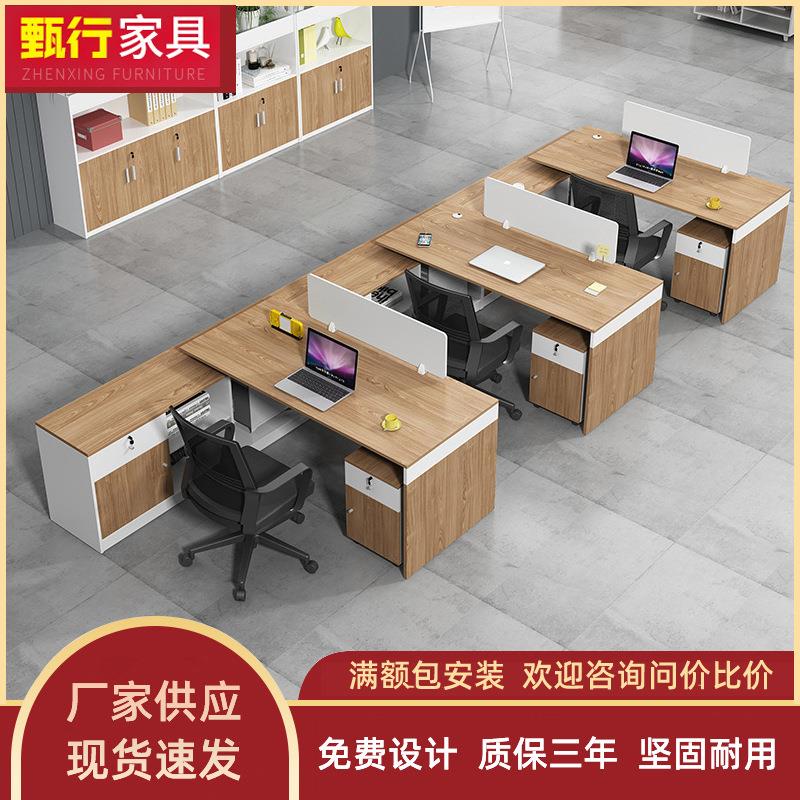 职员办公桌椅组合办公室员工电脑桌简约双人财务办工桌隔断桌子