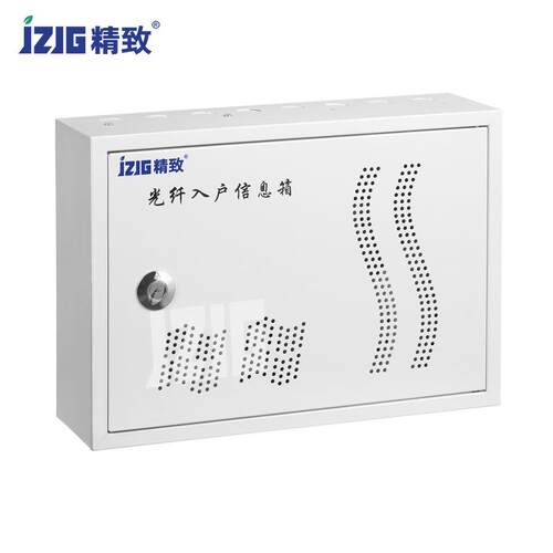 室外落地多媒体箱_室外落地防水箱_室外落地工厂价格