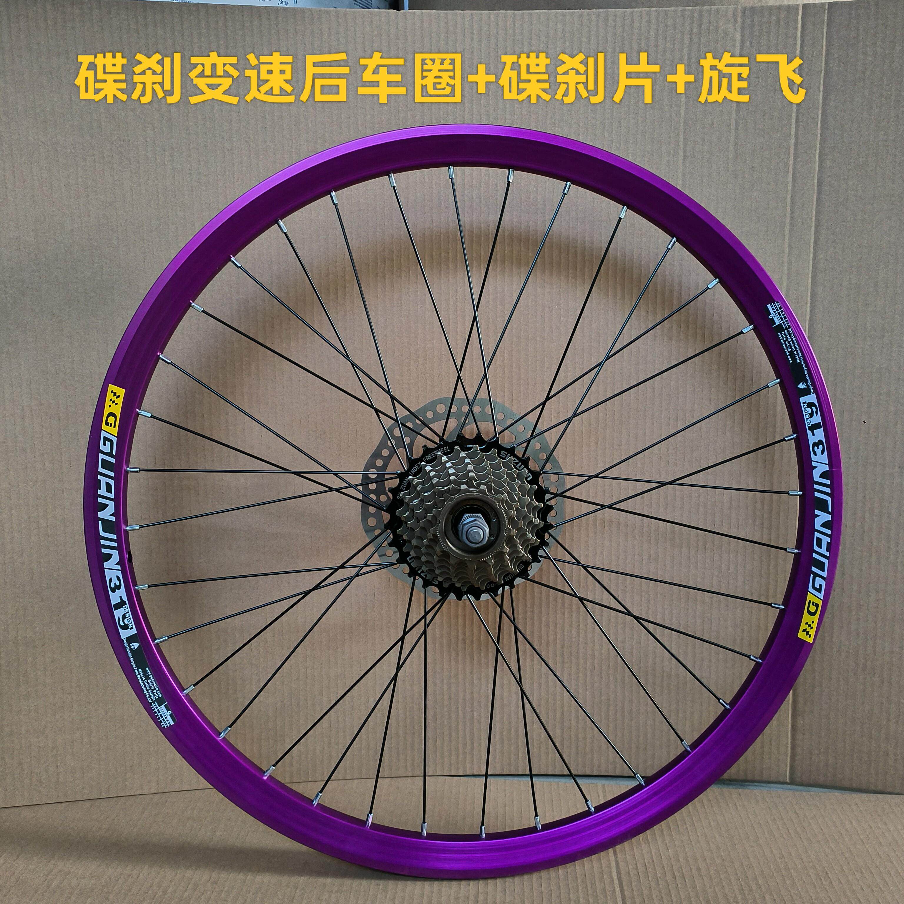 登山车专用轮毂24寸26寸27.5寸车圈旋式飞轮卡式碟煞片实心轴承款