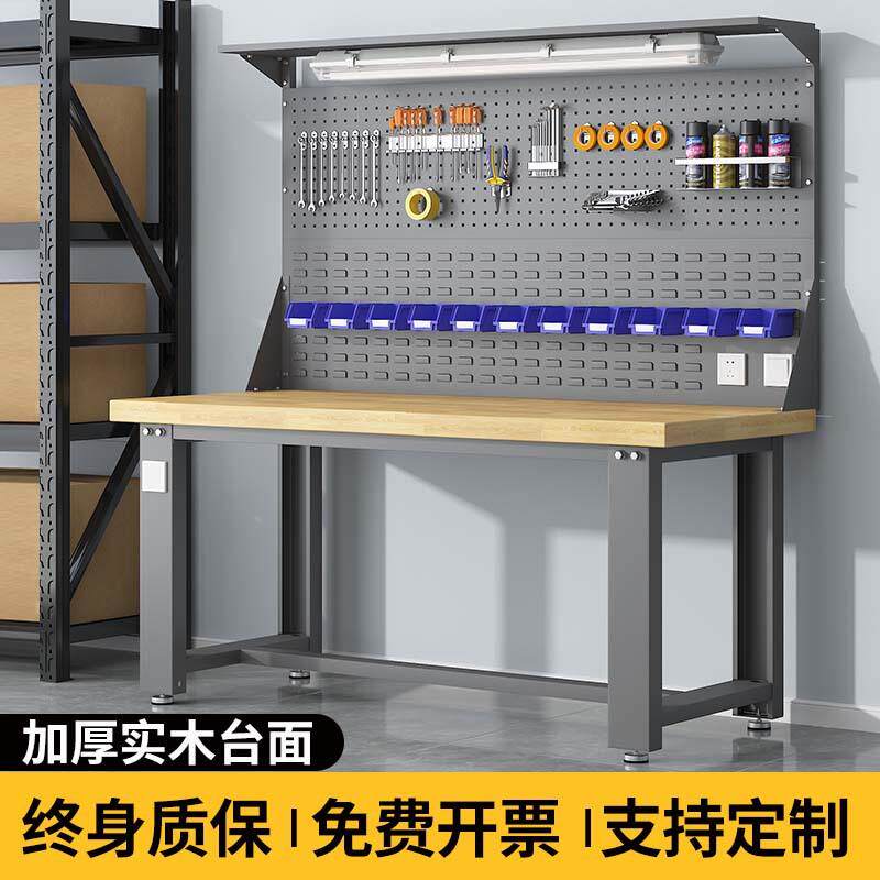 重型实木工作台钳工台流水线工作台学校实验室维修台打包台带轮子