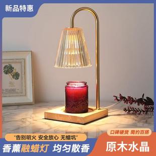 香薰熔蜡烛融蜡灯复古怀旧大理石融蜡灯家用创意台灯插电调光烛台