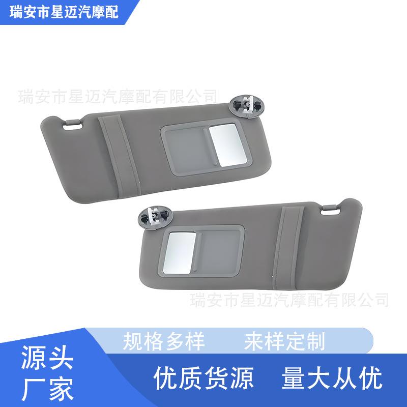 74310-06770-B0适用于丰田凯美瑞07-11款车辆右侧遮阳板带灯总成