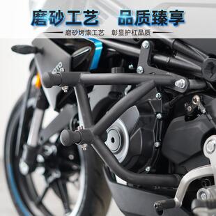 适用春风450SR摩托保险杠450NK防摔护杠竞技杠专用改装配件弹簧头
