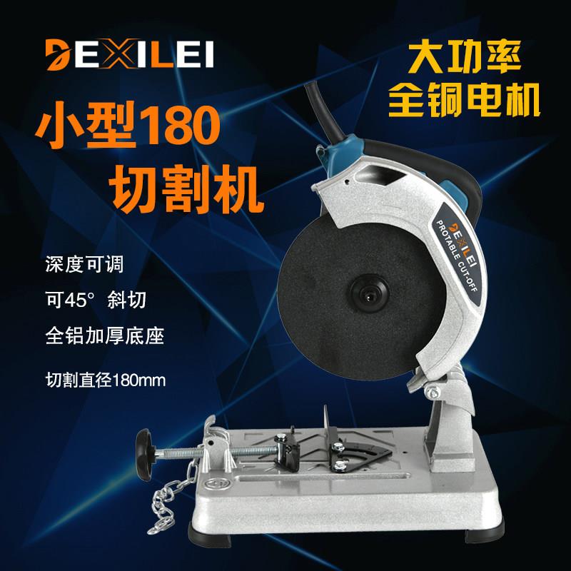 圆锯机180迷你多功能45度角切割机小型家用可携式台式切木材钢材