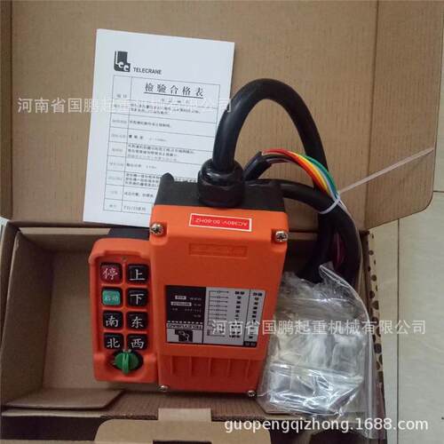 CD型电动葫芦遥控器南京F21-E1B型耐撞击遥控器