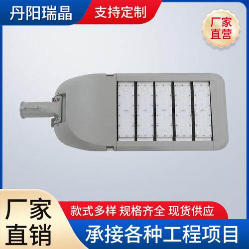 工程路灯LED模组全铝路灯外壳 太阳能路 智慧路灯光控感应路灯头
