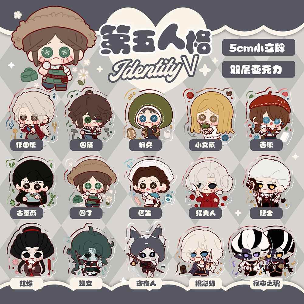 第五人格原创同人周边佣兵先知囚徒园丁红夫人隐士古董商立牌挂件