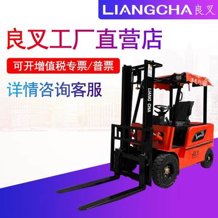 2吨电动叉车四轮座驾式1吨1.5吨2吨升高5米搬运升降小型装卸神器