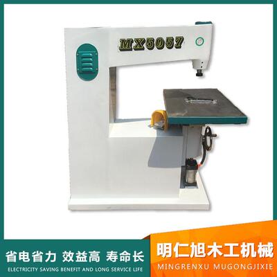 木工机械MX5057吊镂脚动镂铣机大轴吊锣木工镂铣机气动动吊镂