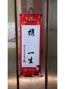 新款直销携手一生手印画挂轴卷轴画知足常乐手足情深婚庆结婚订婚