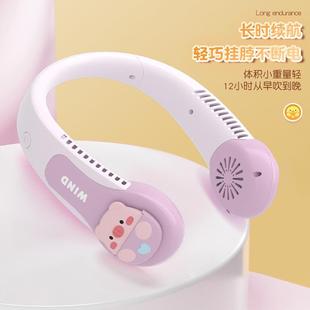 随身迷你卡通户外充电学生 小猪挂脖小风扇儿童手持可爱无叶便携式