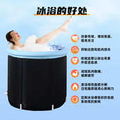 加厚PVC充气泡澡桶便携户外网红冰桶 折叠冰桶成人款 夏季 便携式