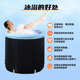 加厚PVC充气泡澡桶便携户外网红冰桶 折叠冰桶成人款 夏季 便携式
