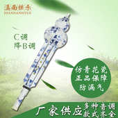 仿青花瓷葫芦丝演奏型吹奏乐器双音专业树脂胶木葫芦丝c调降b调