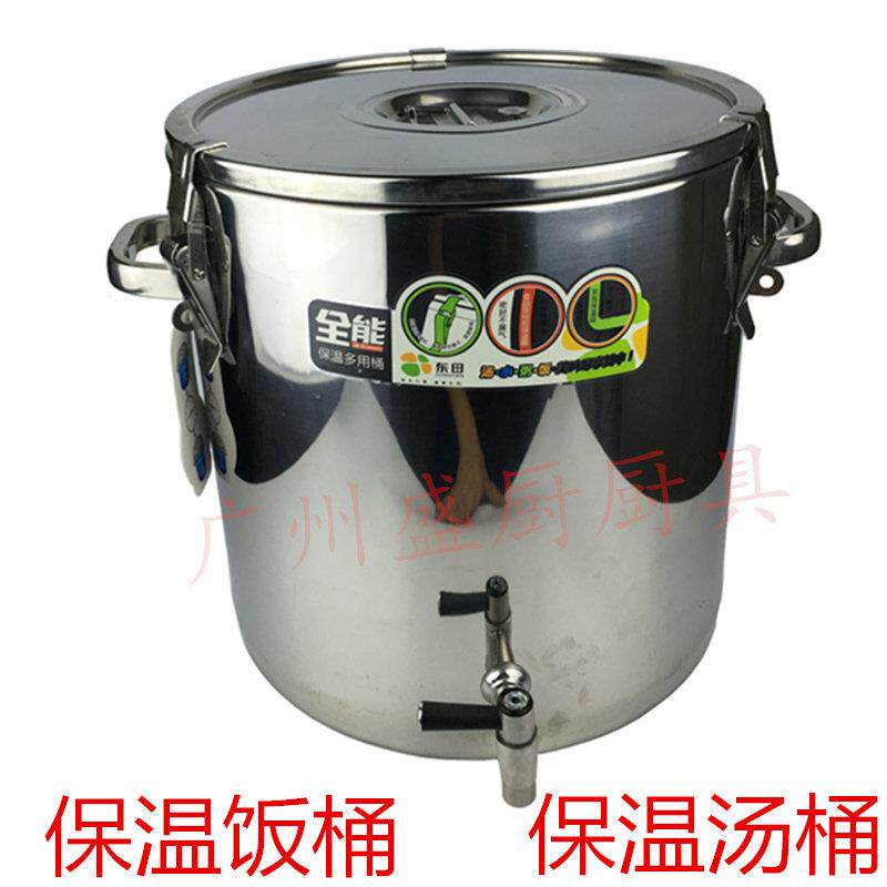 商用保温桶超大容量不锈钢平盖保温饭桶奶茶桶开水桶汤粥桶糖水桶