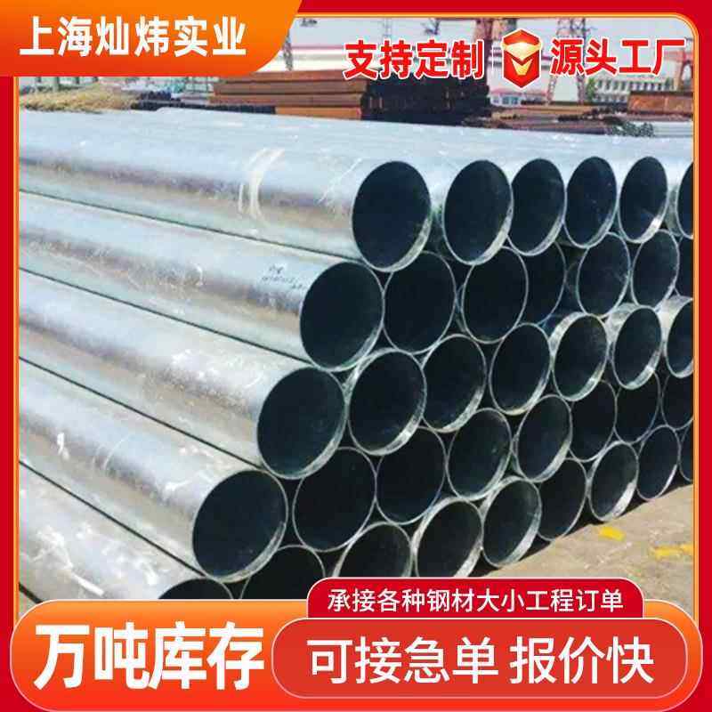 大口径螺旋管 镀锌螺旋管Q235非标螺旋焊接钢管 支持