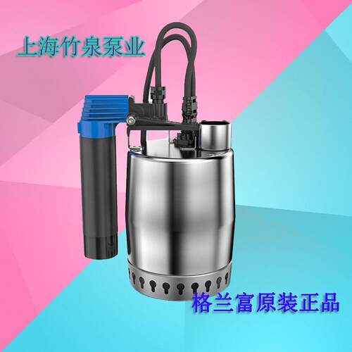 格兰富进口不锈钢潜水排污泵Unilift KP150-M/A.AV自动浮球低水位