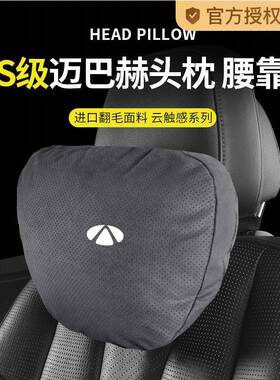 适用奇瑞风云t9汽车头枕A8l座椅护颈枕腰靠t6腰枕靠枕t10护腰改装