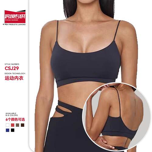 Shock absorbing yoga bra, fitness sportswear bra, women's