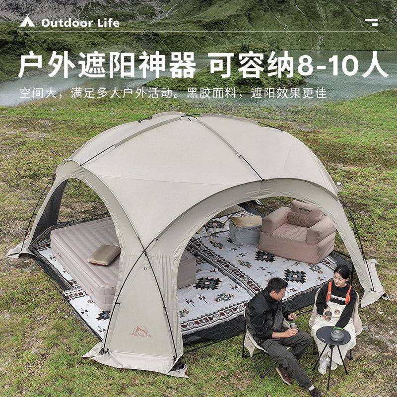 蒙包烟囱KAN穹顶古钛天幕黑胶防晒大篷户外露帐营超大空间遮阳棚