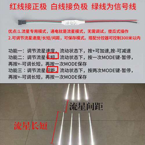 led流水灯带24V低压软灯条追光追逐广告流星雨网红婚礼跑马灯带