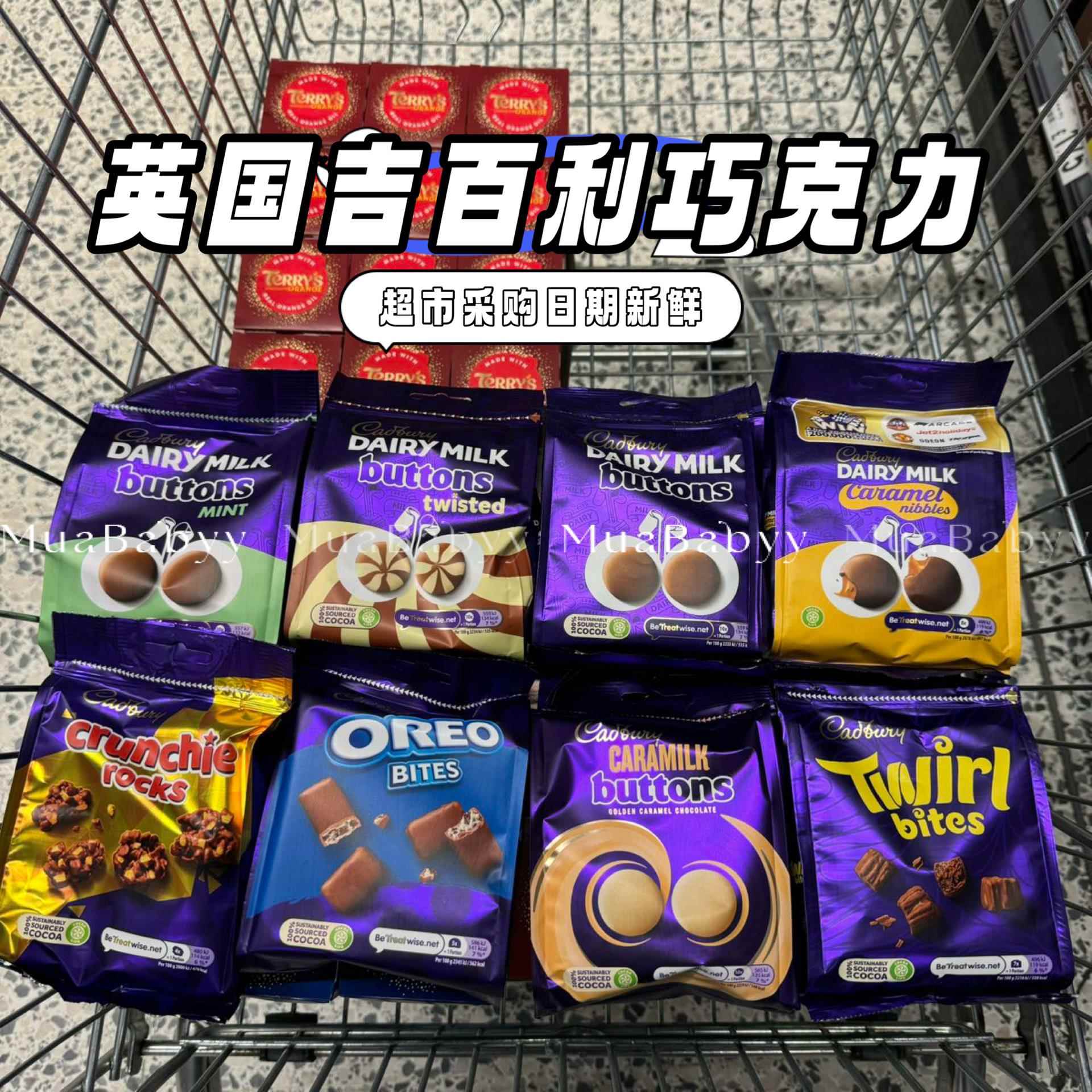 现货英国cadbury 吉百利牛奶巧克力薄荷巧克力焦糖巧克力块进口
