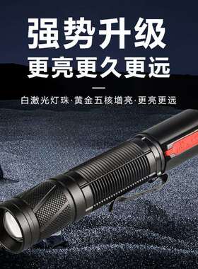 跨境新款强光家用耐用强光野外超亮远射变焦便携式手电led手电筒