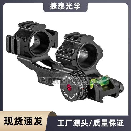 捷泰 JT5002C带角度仪连体夹 30MM铝合金电筒支架