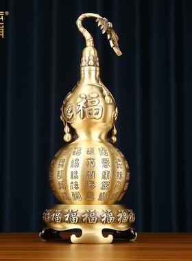 黄铜百福葫芦摆件中式家居客厅玄关装饰品办公室公司乔迁开 业礼