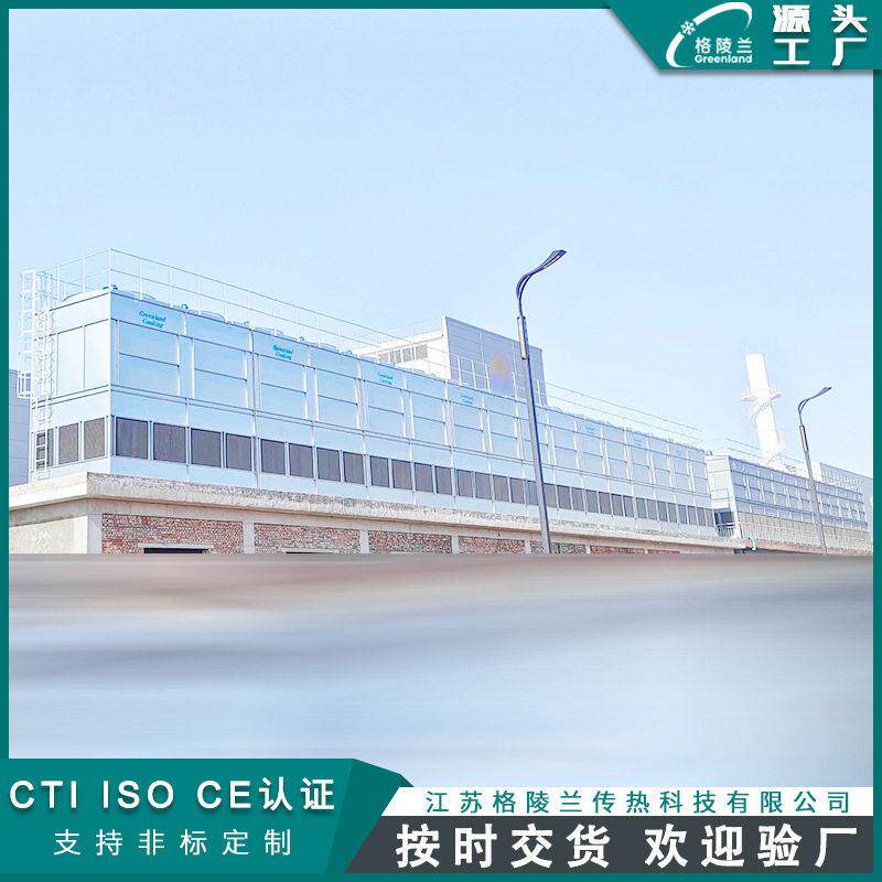 全盘管逆流闭式冷却塔低噪横流式冷却塔绝热风冷式凉水塔系统