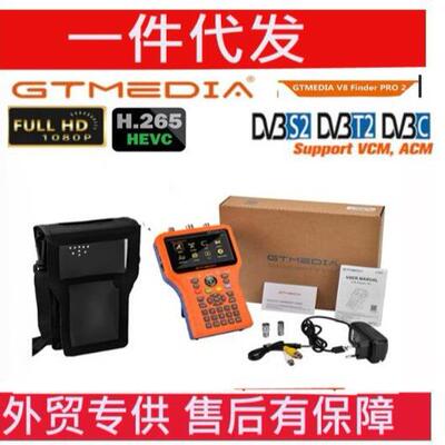 GTmedia V8 Finder Pro 2 DVB-S2X/S2/S/T2/T/C H.265 支持2.4G
