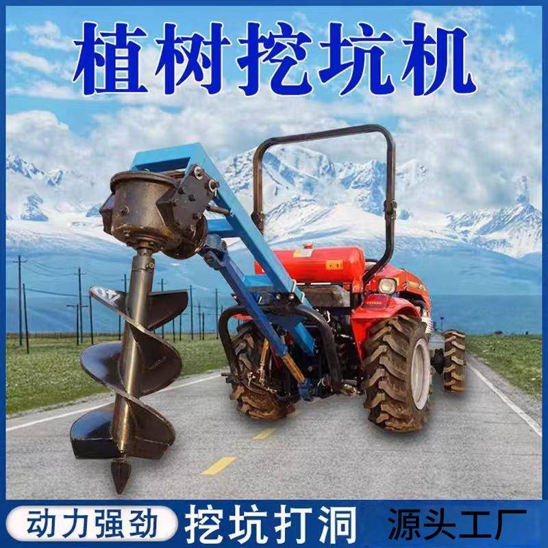 出口多功能挖坑机大棚立杆钻孔器螺旋叶片土地打眼机