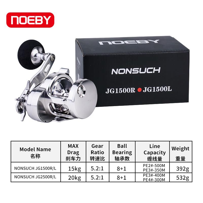 NOEBY诺比全金属JG慢摇轮海钓铁板轮鼓轮渔轮船钓轮