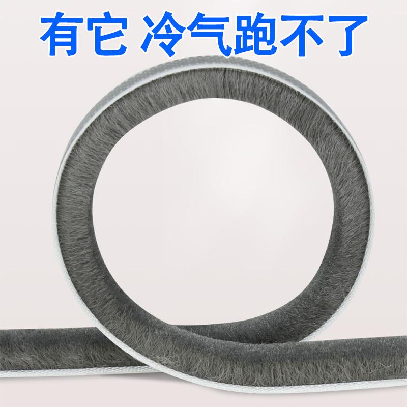 冰箱封条餐厅展示柜冷气防漏毛刷条点菜柜玻璃弧形拉门防尘密封条