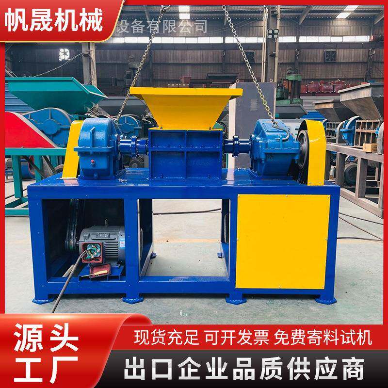 出口品质小型油漆桶撕碎机空开断路器破碎机家用餐厨垃圾撕碎机