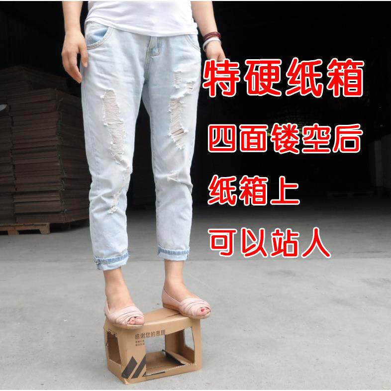 8号整袋/三层五/邮特硬QTJ纸箱层/纸打盒包装//政纸箱/包发