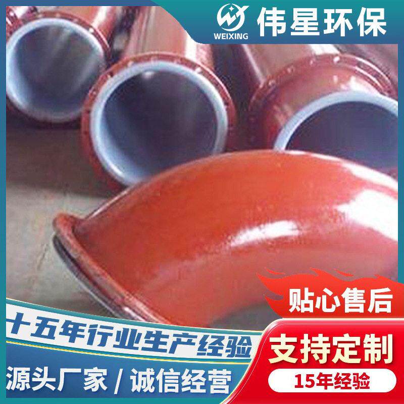 伟星定制钢衬PE管衬塑PO管化工废水输送管道厂家直供