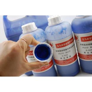 S19荧光蓝 环保高级研磨水性色浆