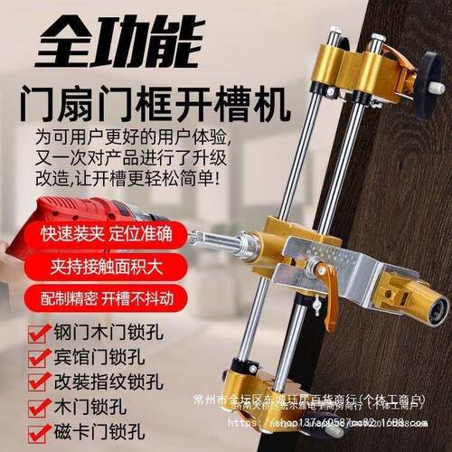 2020多功能舌槽开锁锁孔开孔器安开装门锁木工打孔器工具木门开孔