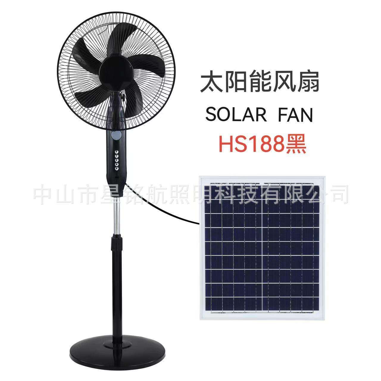 跨境SolarFan太阳能风扇可充电无线静音落地风扇趴地扇12寸16寸