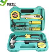 用 工具套装 家用组套 家组套维用 五家金维修 新款 修工具 工具箱