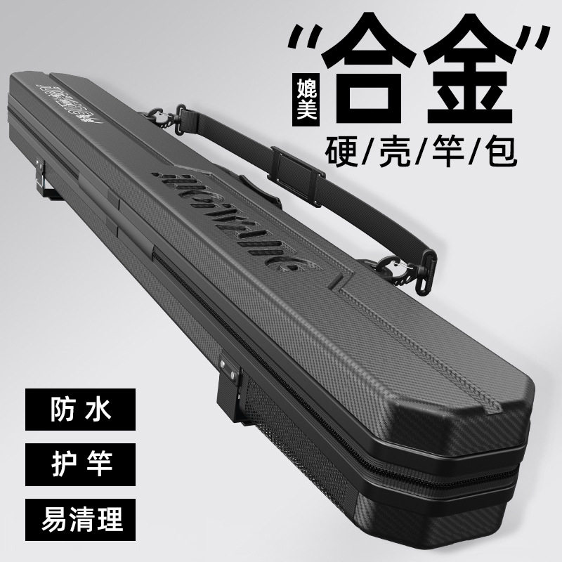 渔具硬壳鱼竿鱼竿轻便防水渔具包