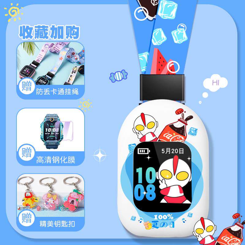 Z8/Z9小天才手表Z7/Z6S/D2挂脖套D3壳Q1A挂绳Q2A表带Z6pro/d5/z10