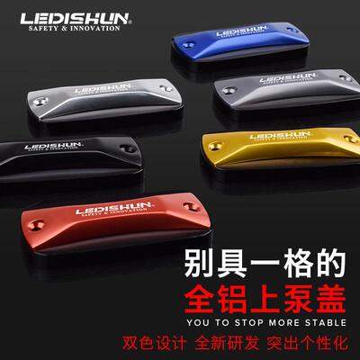 适用三阳MAXSYM400i/600i油壶盖TL500改装MAXSYMTL前后刹车杯上泵