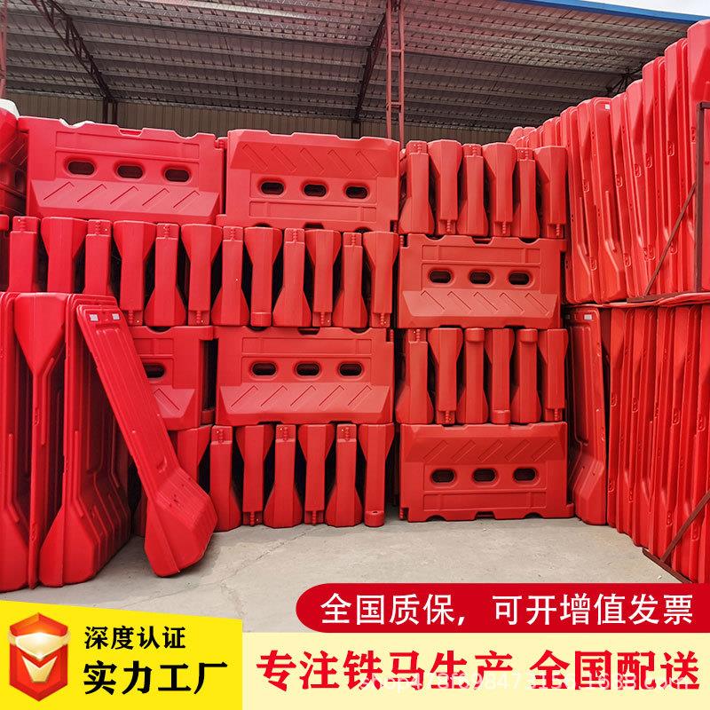 三孔水马围栏隔离板道路分流可移动围挡市政隔离防撞桶户外防护