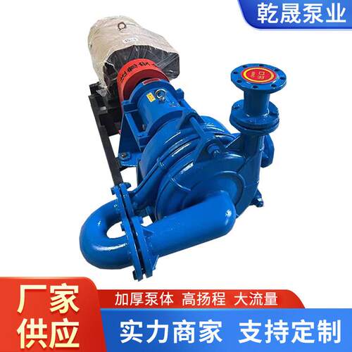 65压滤机入料泵高铬合金喂料泵洗煤厂入料泵厂家现货压滤机入料泵